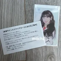 2026年最新】niziU ミイヒ サインの人気アイテム - メルカリ