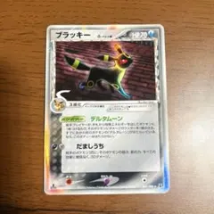 ブラッキー δ ☆ 拡張パック ホロンの研究塔 069/086 - メルカリ