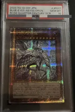 2026年最新】青眼の白龍 psa10 25thの人気アイテム - メルカリ