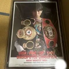 2026年最新】井上尚弥 サインの人気アイテム - メルカリ