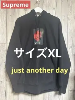 2026年最新】Araki supremeの人気アイテム - メルカリ