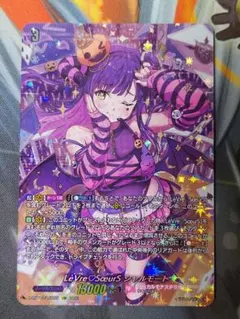 2026年最新】シャルモート lsrの人気アイテム - メルカリ