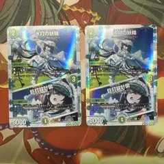 2026年最新】氷打の妖精 神アートの人気アイテム - メルカリ