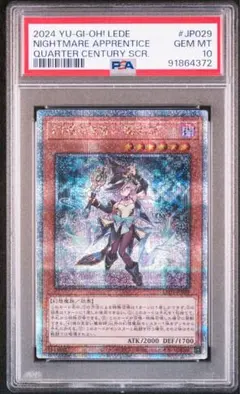 2026年最新】幻想の見習い魔導師 20th psa10の人気アイテム - メルカリ