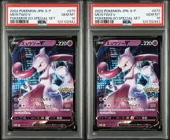 2026年最新】ミュウツー プロモ ポケモンgoの人気アイテム - メルカリ