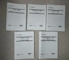 2026年最新】行政書士 lec 56点アップの人気アイテム - メルカリ