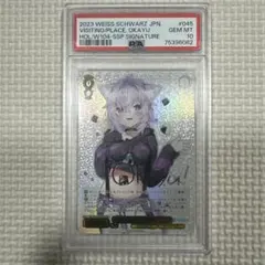 2026年最新】ホロライブ ssp おかゆの人気アイテム - メルカリ