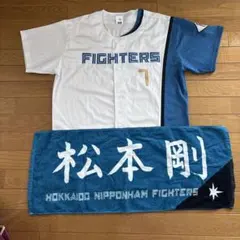 2026年最新】松本剛 ユニフォームの人気アイテム - メルカリ