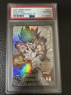 2026年最新】フュージョンワールド シリアル 悟空の人気アイテム