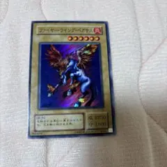 2026年最新】ファイヤーウイングペガサス 未開封の人気アイテム - メルカリ