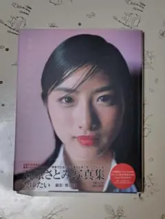 2026年最新】石原さとみ 写真 サインの人気アイテム - メルカリ