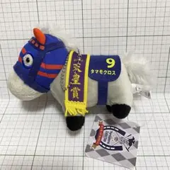 2026年最新】タマモクロスぬいぐるみの人気アイテム - メルカリ