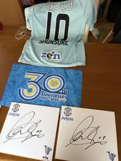 2026年最新】ジュビロ磐田応援フラッグの人気アイテム - メルカリ