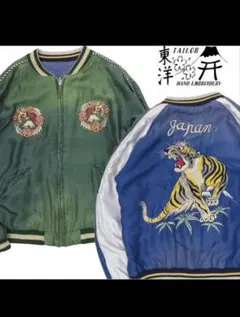 2026年最新】スカジャン 東洋 エイジングの人気アイテム - メルカリ