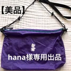 2026年最新】to&fro familiarの人気アイテム - メルカリ