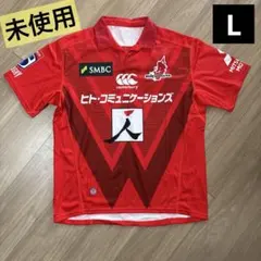 2026年最新】サンウルブズの人気アイテム - メルカリ