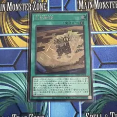 2026年最新】巳剣勧請の人気アイテム - メルカリ