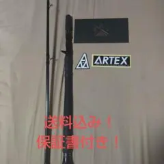 2026年最新】Drt artex サイクロンの人気アイテム - メルカリ