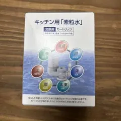 2026年最新】素粒水の人気アイテム - メルカリ