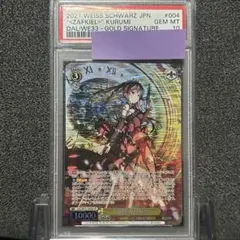 2026年最新】刻々帝 狂三 spの人気アイテム - メルカリ