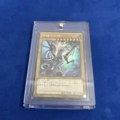 2026年最新】ブルーアイズ スリーブの人気アイテム - メルカリ