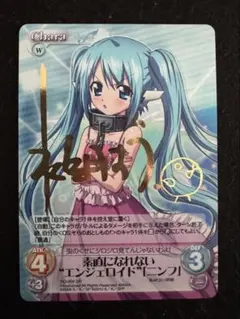 2026年最新】そらのおとしもの chaosの人気アイテム - メルカリ