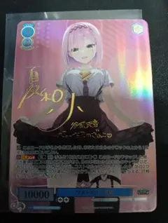 2026年最新】谷風天音 サインの人気アイテム - メルカリ