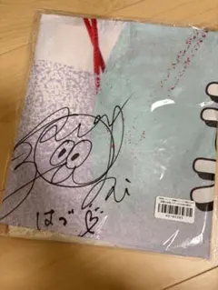 2026年最新】山下美月 サインの人気アイテム - メルカリ