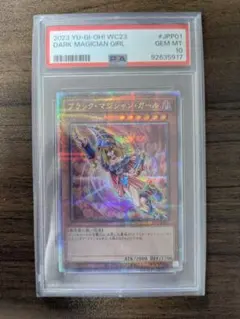 2026年最新】ブラックマジシャンガール 25th wcsの人気アイテム - メルカリ