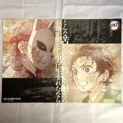 2026年最新】炭治郎 ランチョンマットの人気アイテム - メルカリ