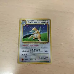 2026年最新】カイリュー gb 旧裏の人気アイテム - メルカリ