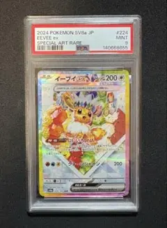 2026年最新】イーブイex sar psa10の人気アイテム - メルカリ
