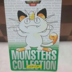 2026年最新】ポケモン モンコレ ニャースの人気アイテム - メルカリ