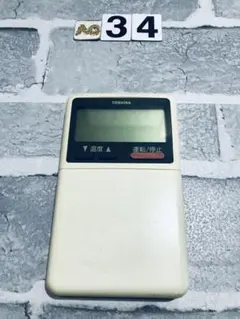 2026年最新】東芝リモコン wh-a1nの人気アイテム - メルカリ