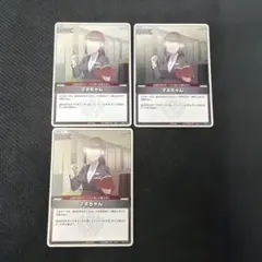 2026年最新】マネちゃん プロモの人気アイテム - メルカリ