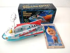 2026年最新】増田屋 ロケットの人気アイテム - メルカリ