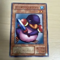 2026年最新】ペンギンソルジャーの人気アイテム - メルカリ