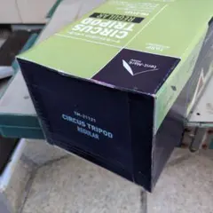 2026年最新】サーカス トリポットの人気アイテム - メルカリ