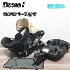 2026年最新】ベビーカー 中古 ドゥーナの人気アイテム - メルカリ