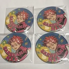 2026年最新】猿川慧 缶バッジの人気アイテム - メルカリ