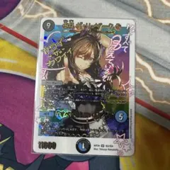 2026年最新】卍月ガリュザーク卍の人気アイテム - メルカリ