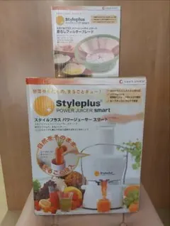 2026年最新】スタイルプラスパワージューサーの人気アイテム - メルカリ