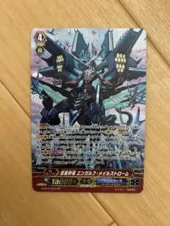 2026年最新】ヴァンガード メイルストロームの人気アイテム - メルカリ