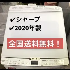 2026年最新】es-8の人気アイテム - メルカリ