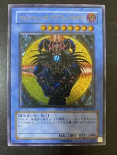 2026年最新】マジシャンオブブラックカオス レリーフの人気アイテム