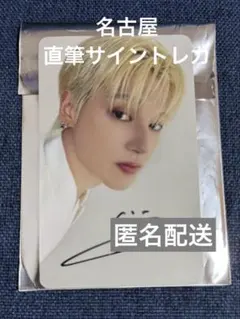 2026年最新】ateez ウヨン サインの人気アイテム - メルカリ