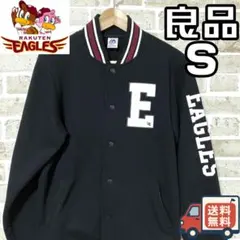 2026年最新】東北楽天イーグルス スタジャンの人気アイテム - メルカリ