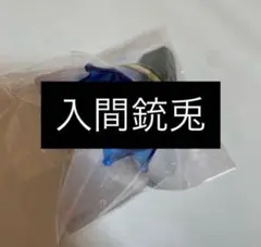 2026年最新】入間銃兎 リングライトの人気アイテム - メルカリ