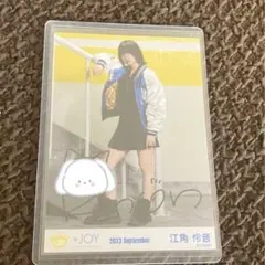 2026年最新】江角 直筆の人気アイテム - メルカリ