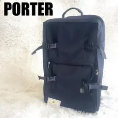 2026年最新】porter トリップ ローラーの人気アイテム - メルカリ